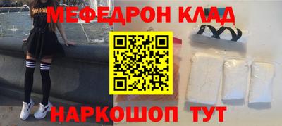 дурь Назарово