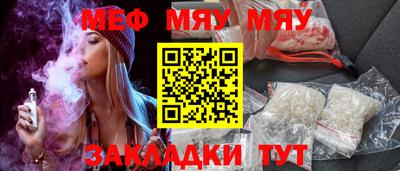 COCAINE Новозыбков