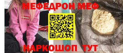 МДМА Новодвинск