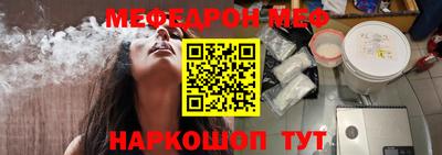 МДМА Новодвинск