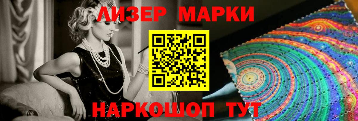 LSD-25 экстази ecstasy Рыбинск