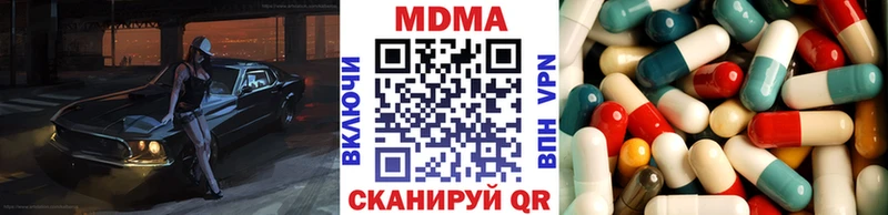МДМА кристаллы  это телеграм  Рыбинск 
