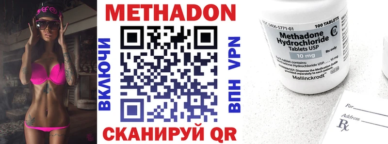 MEGA как войти Рыбинск МЕТАДОН мёд где купить наркотик