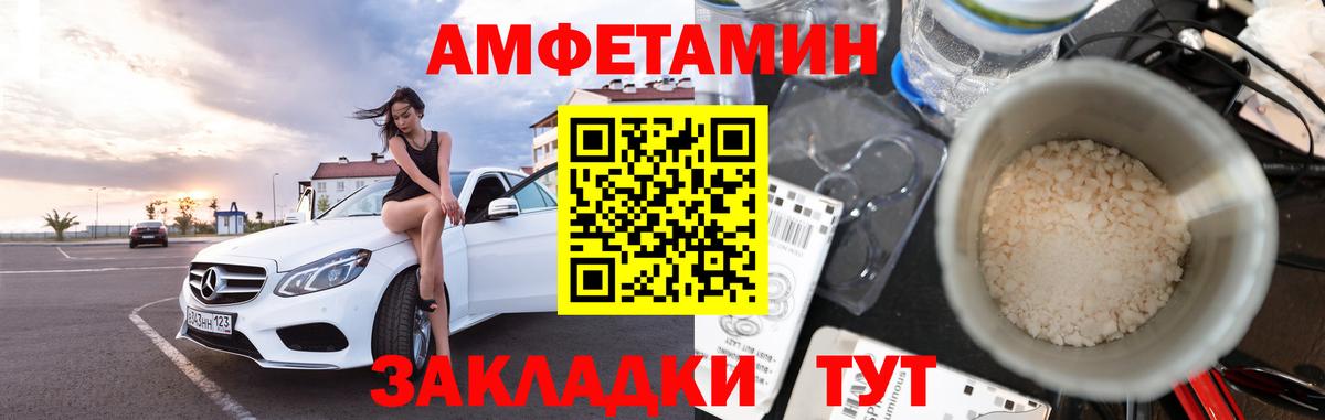 Первитин винт Рыбинск