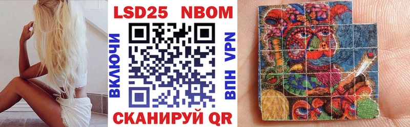 Марки 25I-NBOMe 1500мкг МЕГА зеркало Рыбинск где продают