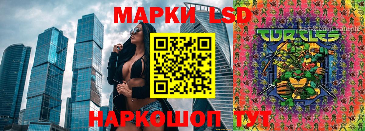 Рыбинск  Марки N-bome 1,8мг  Вход с VPN 