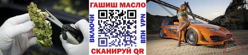 ТГК Wax Рыбинск
