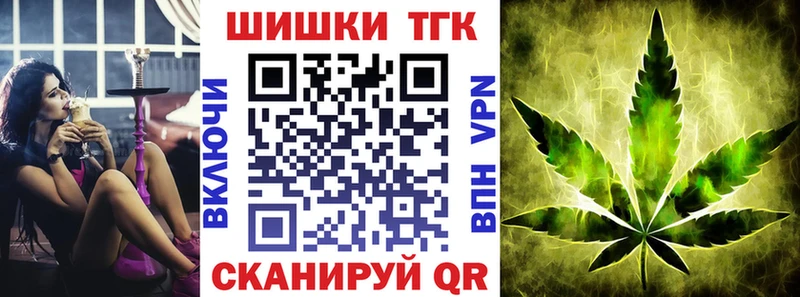 гидра ссылки  Рыбинск  Бошки марихуана планчик 