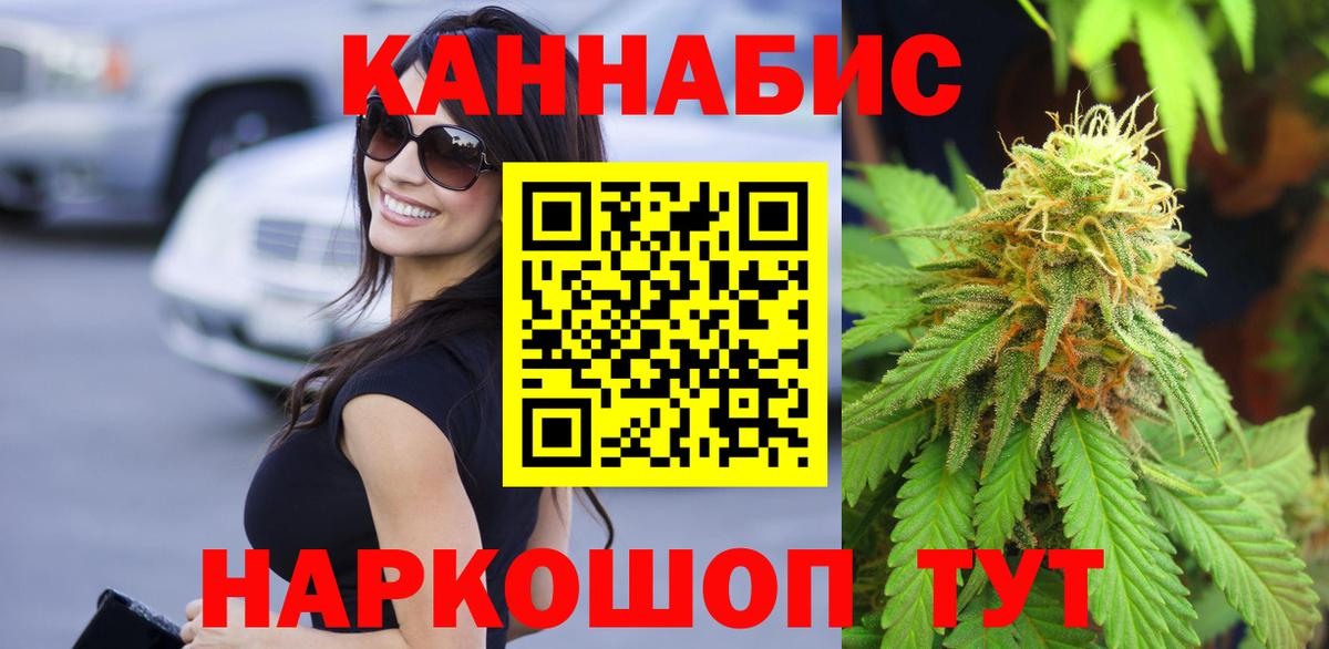 Марихуана планчик  Вход с VPN  Рыбинск  Каннабис AK-47  Бошки Шишки гибрид 