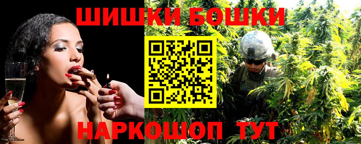 Конопля White Widow Рыбинск